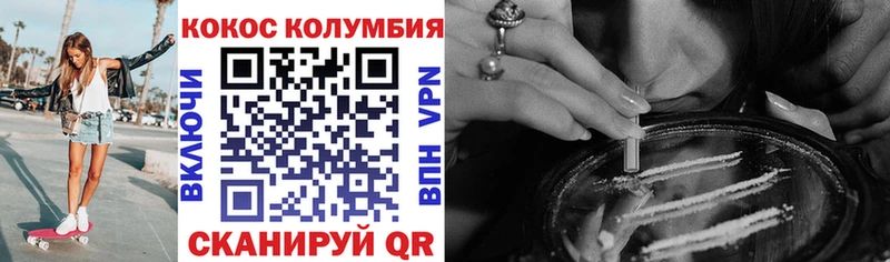 Наркошоп купить Канабис  Меф мяу мяу  ГАШ  Артёмовский