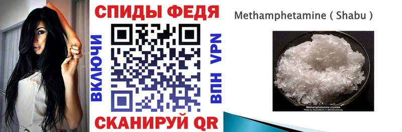 АМФЕТАМИН 97%  Купить где  Артёмовский 