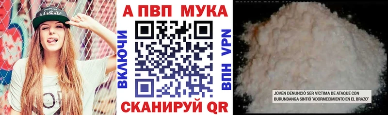 Купить где  Артёмовский  A PVP Соль 