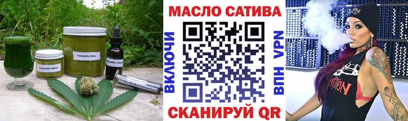 Cannafood конопля  Купить  Артёмовский 