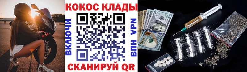 Cocaine Боливия  Купить закладки  Артёмовский 