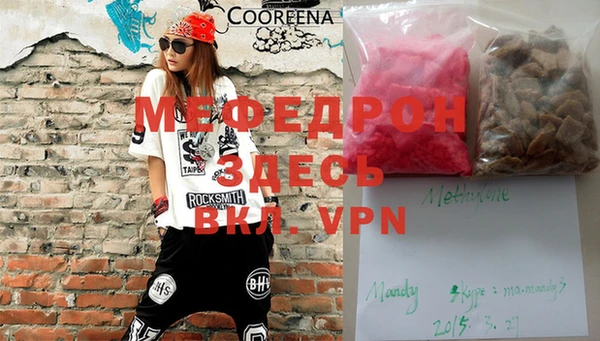 не бодяженный Нея