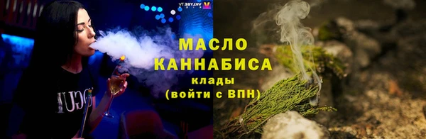 винт Беломорск
