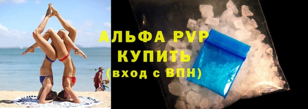 герыч Наволоки