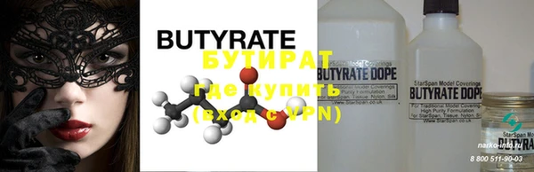 mix Нефтегорск