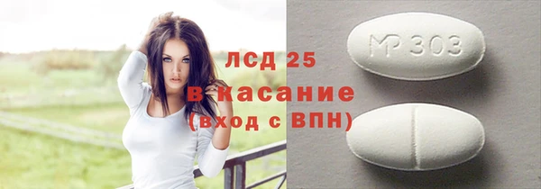 mix Нефтегорск