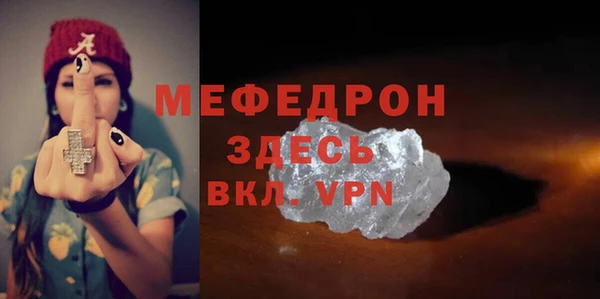 винт Беломорск