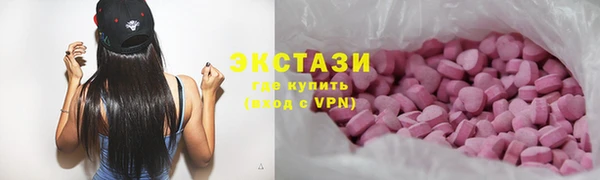 винт Беломорск