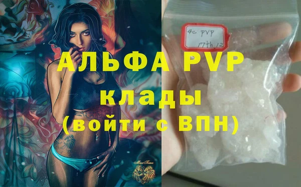 кокс Нефтекумск