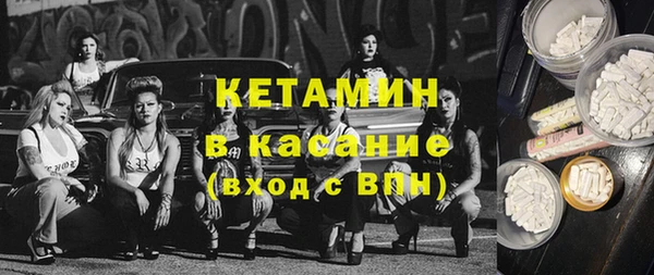 винт Беломорск