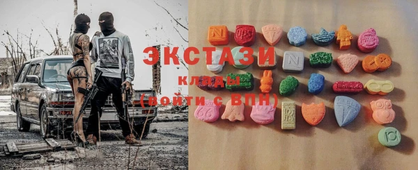 ГАЛЛЮЦИНОГЕННЫЕ ГРИБЫ Навашино