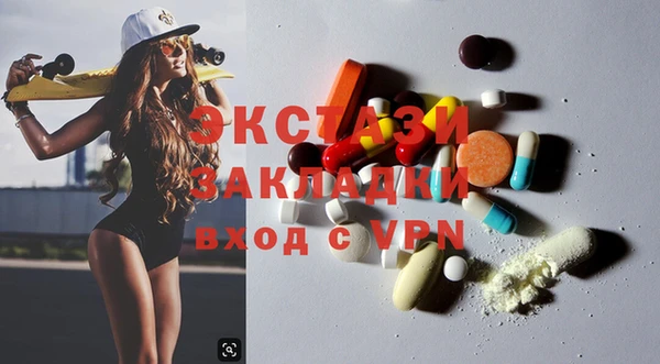 кокс Нефтекумск