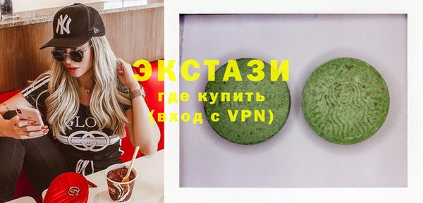 винт Беломорск