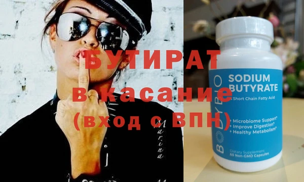 прущий лед Елизово