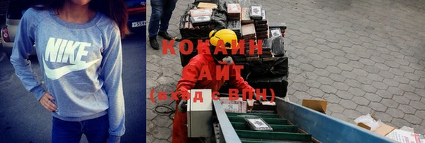 mix Нефтегорск