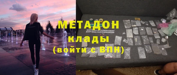 дистиллят марихуана Ельня