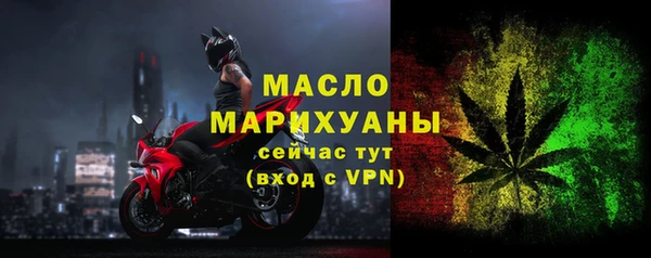 винт Беломорск