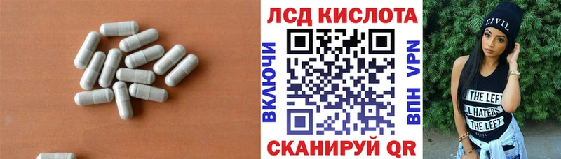 ЛСД экстази ecstasy  Купить закладки  Артёмовский 