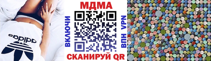 МДМА кристаллы  Купить закладки  Артёмовский 