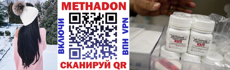 МЕТАДОН мёд  Купить закладки  Артёмовский 