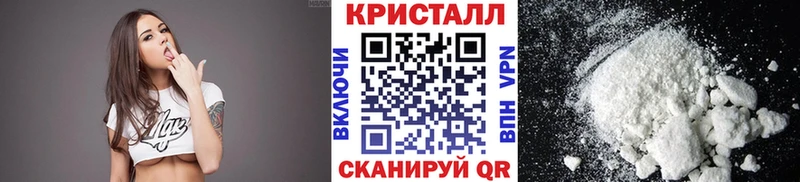 Купить  Артёмовский  МЕТАМФЕТАМИН Декстрометамфетамин 99.9% 
